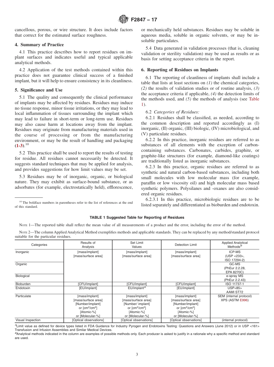 ASTM F2847 - 17.pdf_第3页