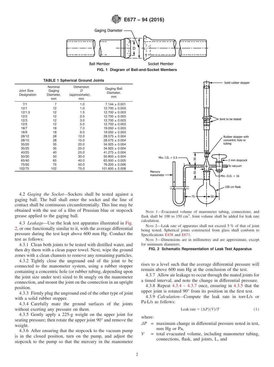 ASTM E677 - 94 (2016).pdf_第2页