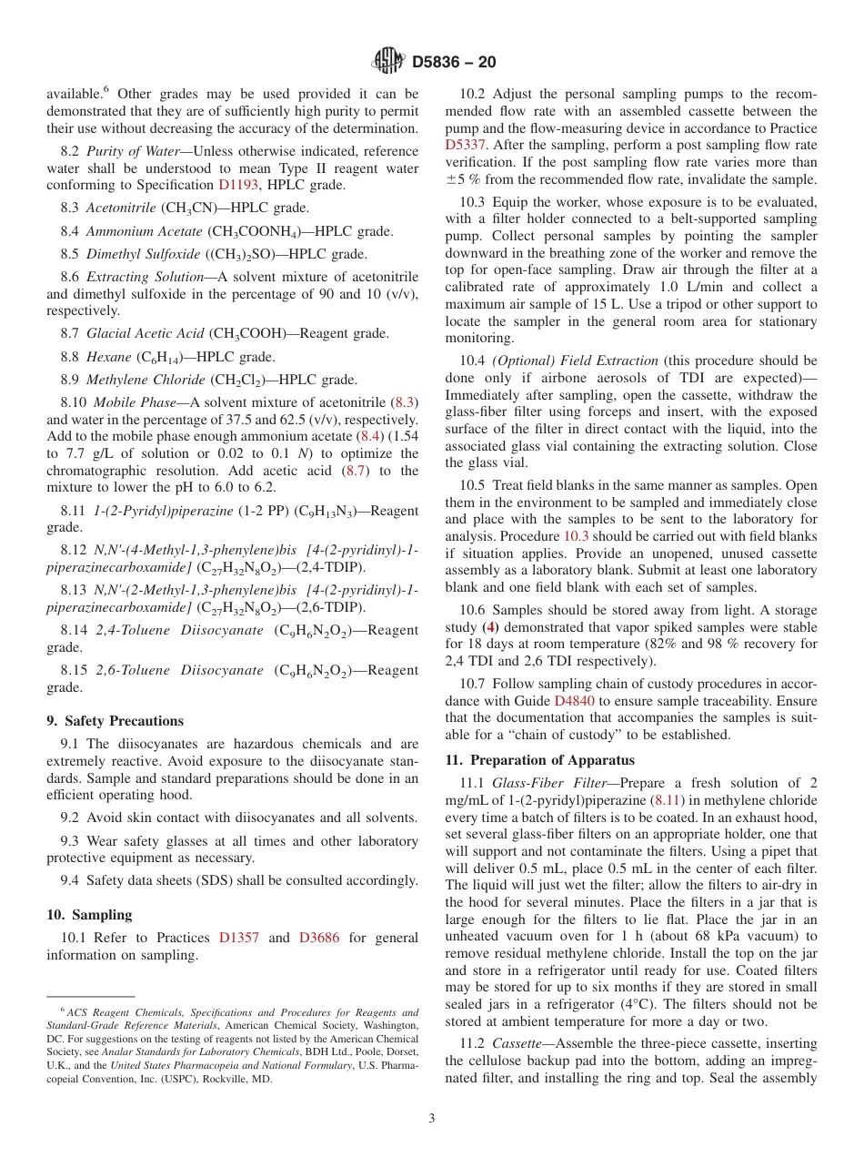 ASTM D5836 - 20.pdf_第3页
