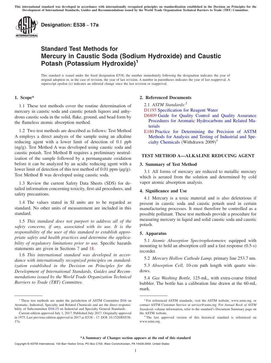 ASTM E538 - 17a.pdf_第1页