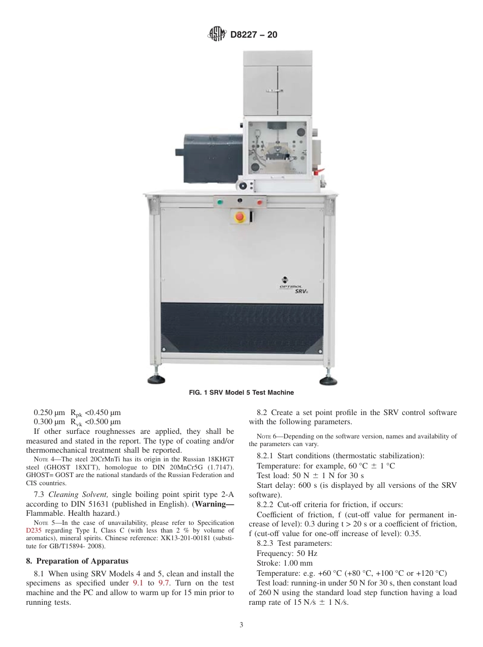 ASTM D8227 - 20.pdf_第3页
