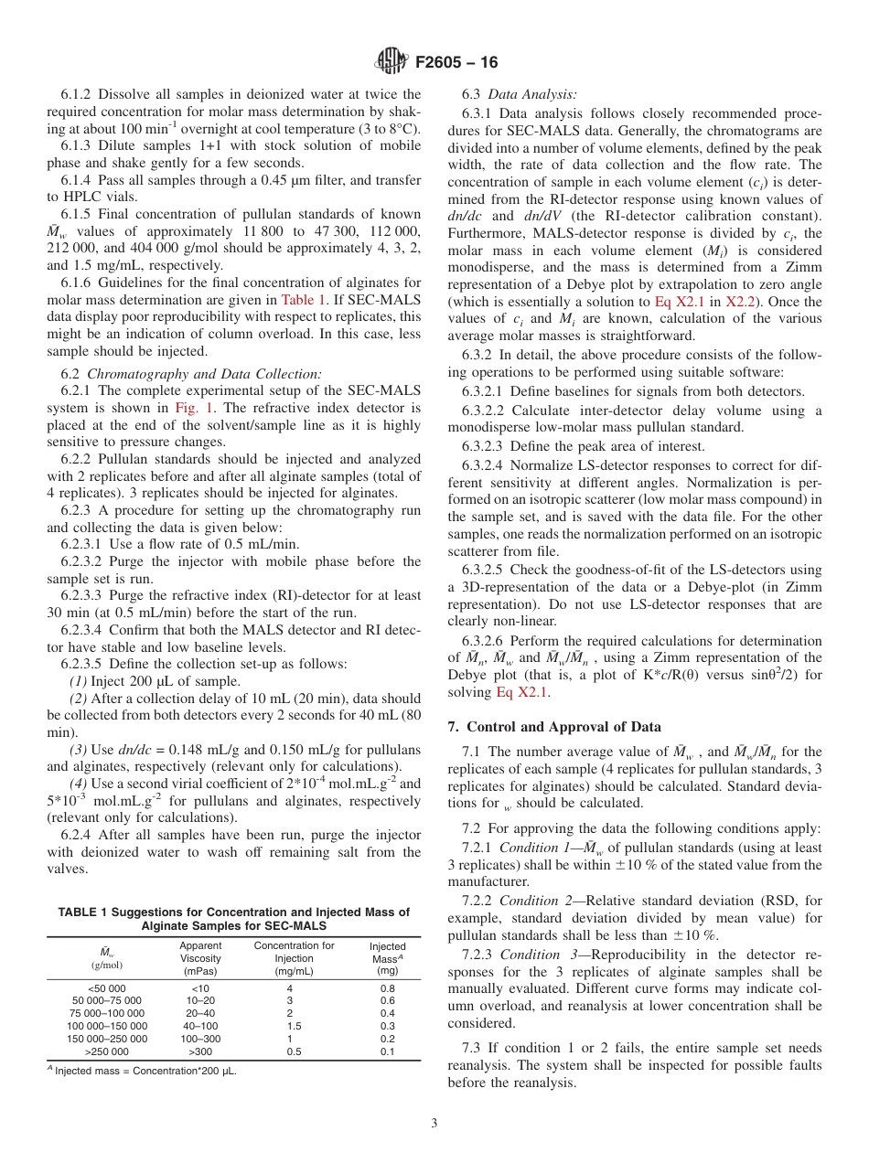 ASTM F2605 - 16.pdf_第3页