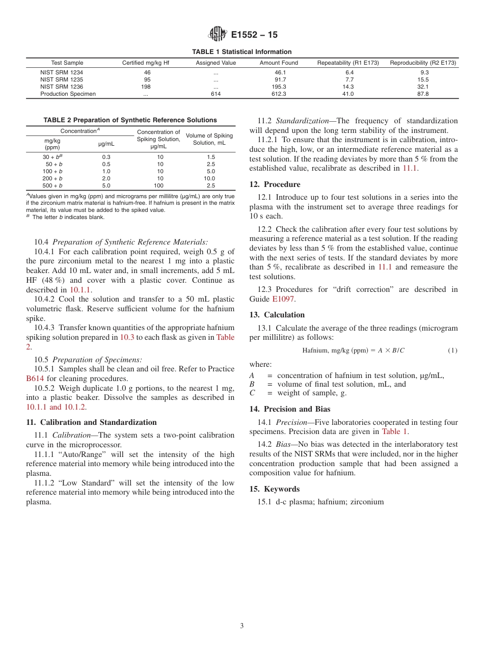 ASTM E1552 - 15.pdf_第3页