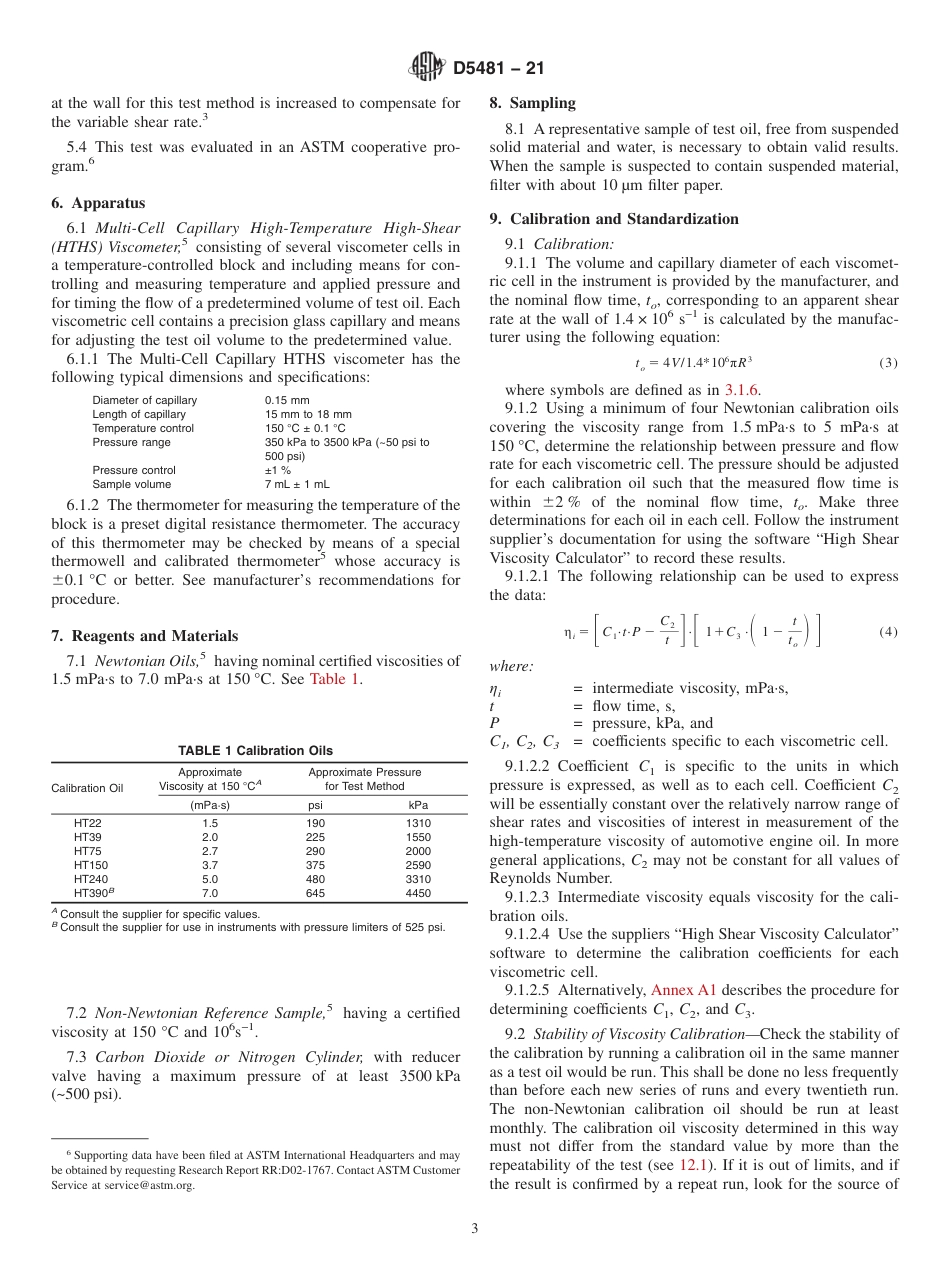 ASTM D5481 - 21.pdf_第3页