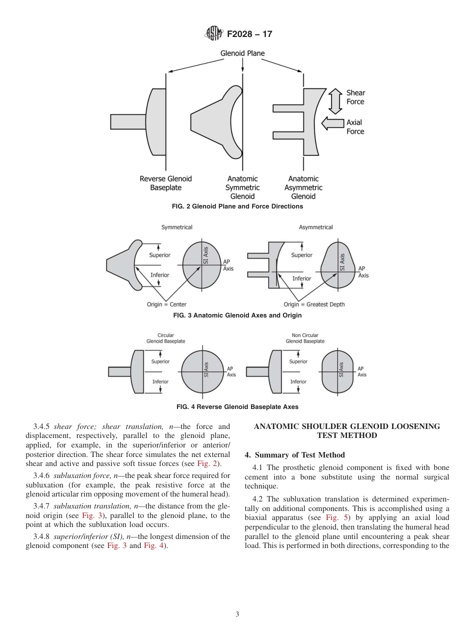 ASTM F2028 - 17.pdf_第3页
