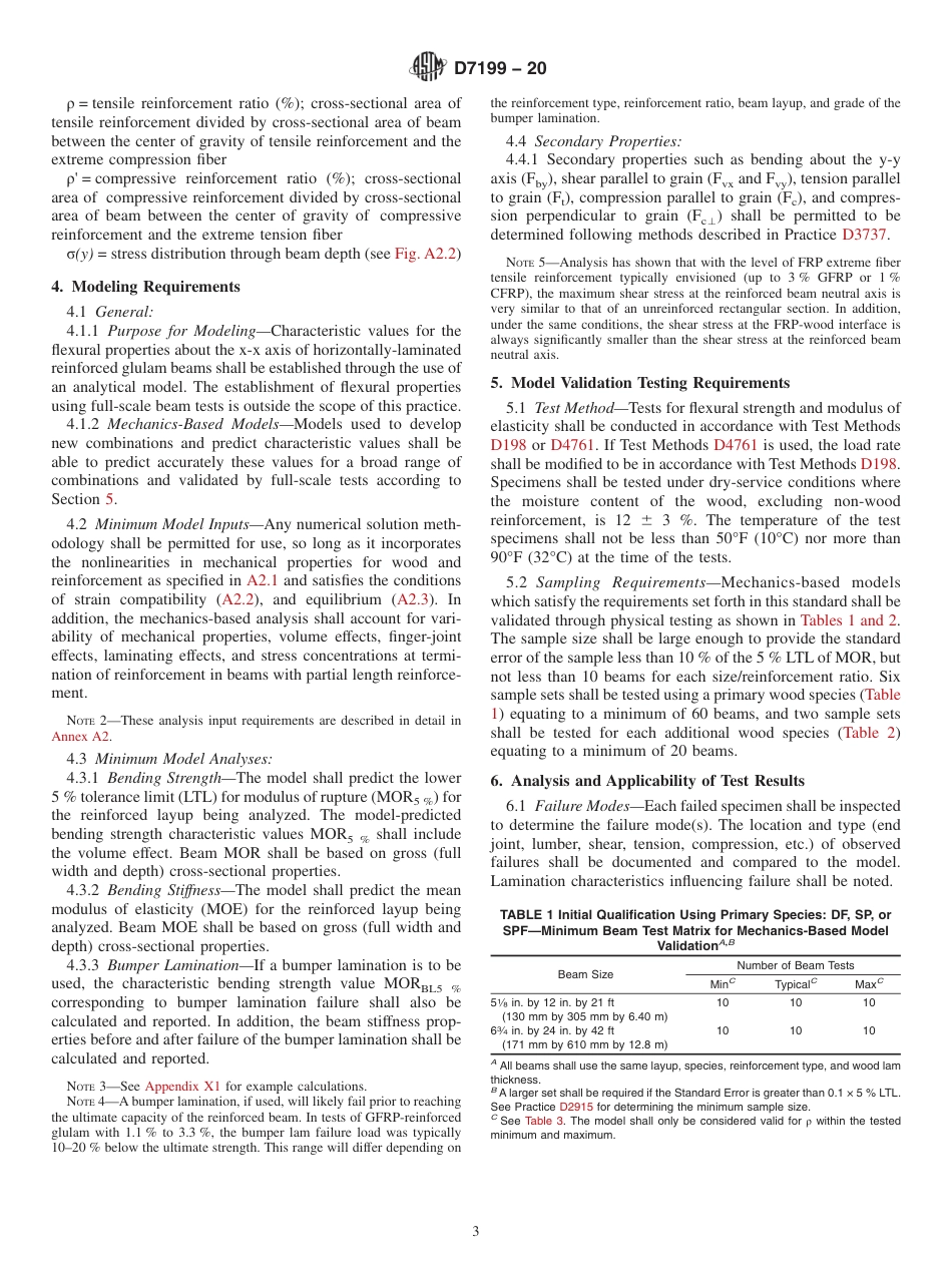 ASTM D7199 - 20.pdf_第3页