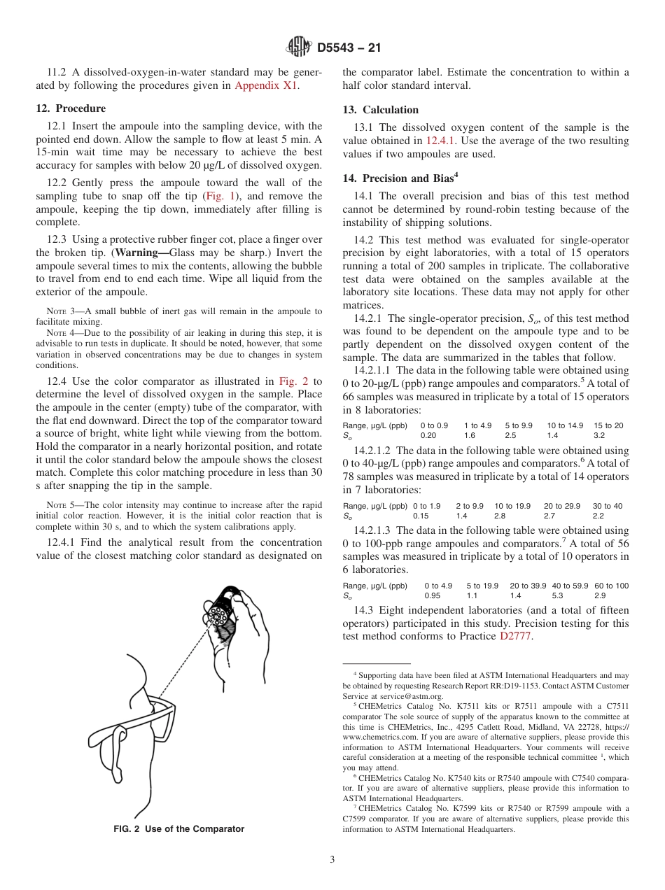 ASTM D5543 - 21.pdf_第3页