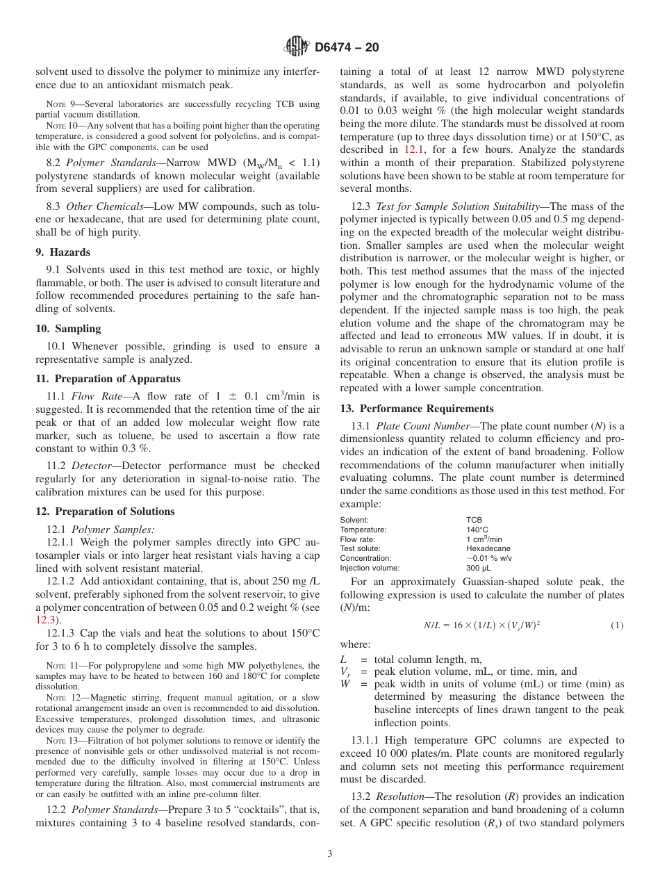 ASTM D6474 - 20.pdf_第3页