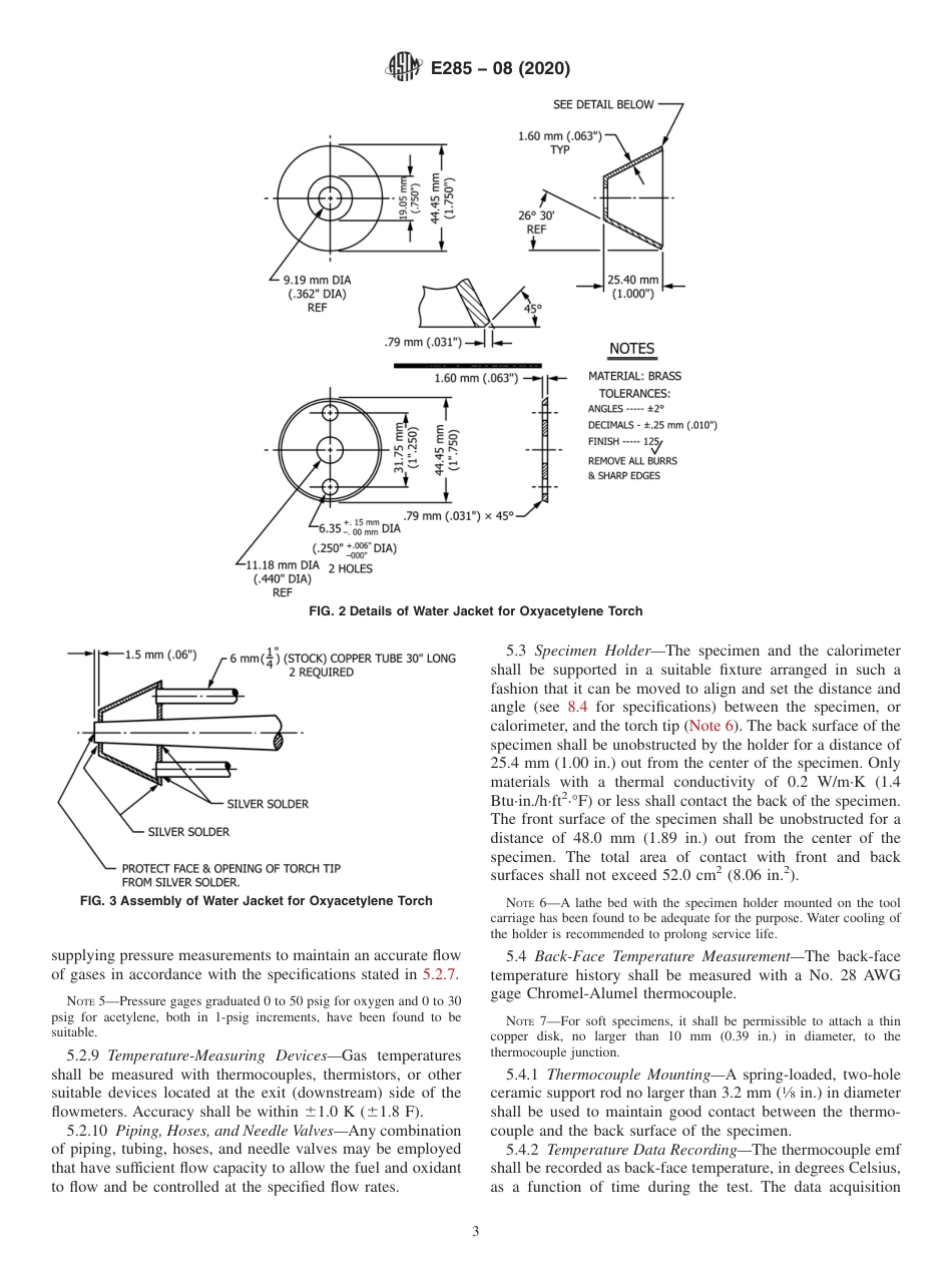 ASTM E285 - 08 (2020).pdf_第3页