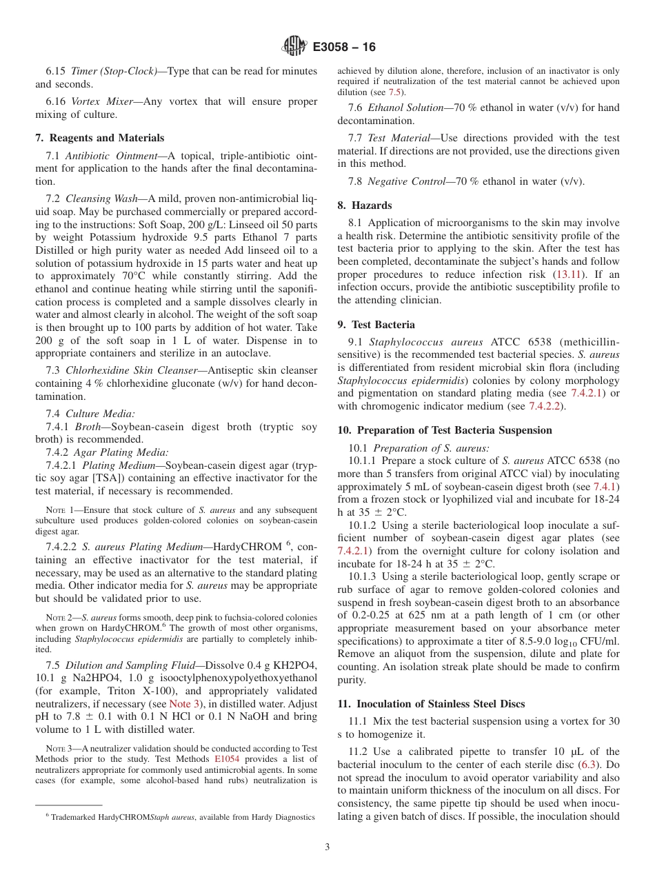 ASTM E3058 - 16.pdf_第3页