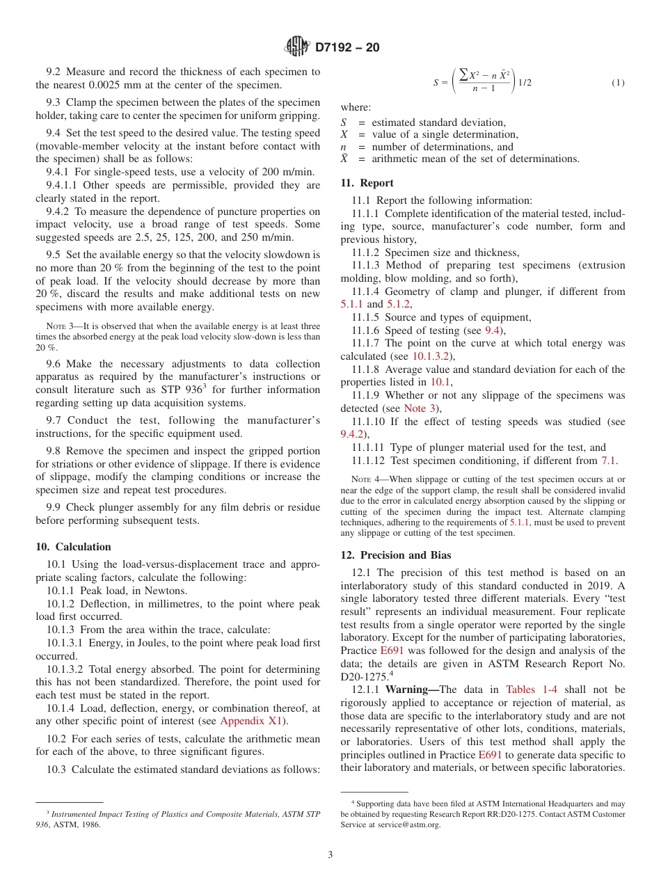 ASTM D7192 - 20.pdf_第3页