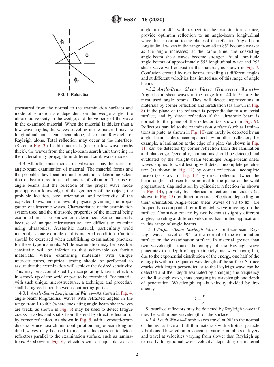 ASTM E587 - 15 (2020)(1).pdf_第2页