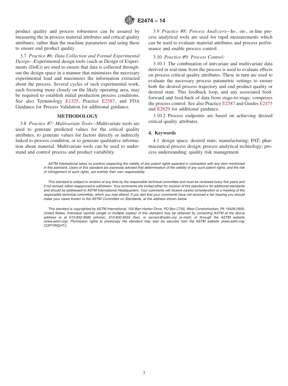 ASTM E2474 - 14.pdf_第3页