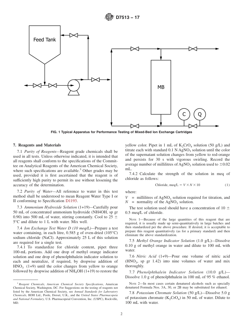 ASTM D7513 - 17.pdf_第2页