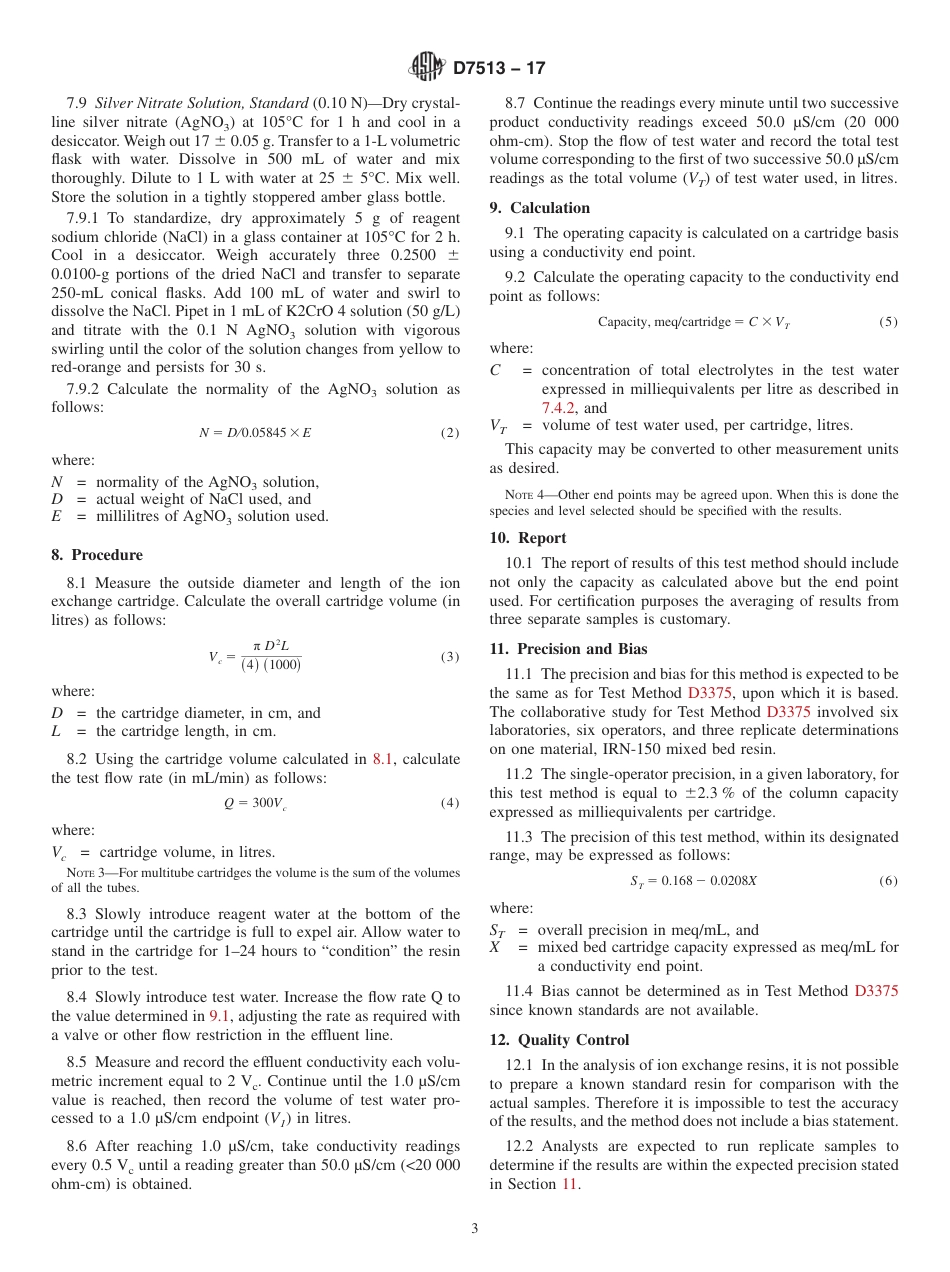 ASTM D7513 - 17.pdf_第3页
