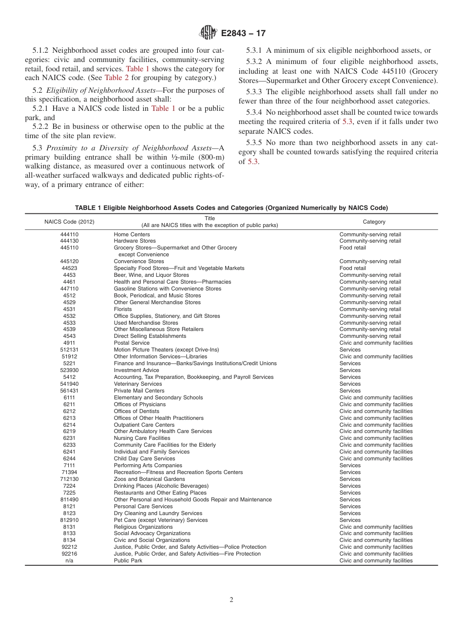 ASTM E2843 - 17.pdf_第2页