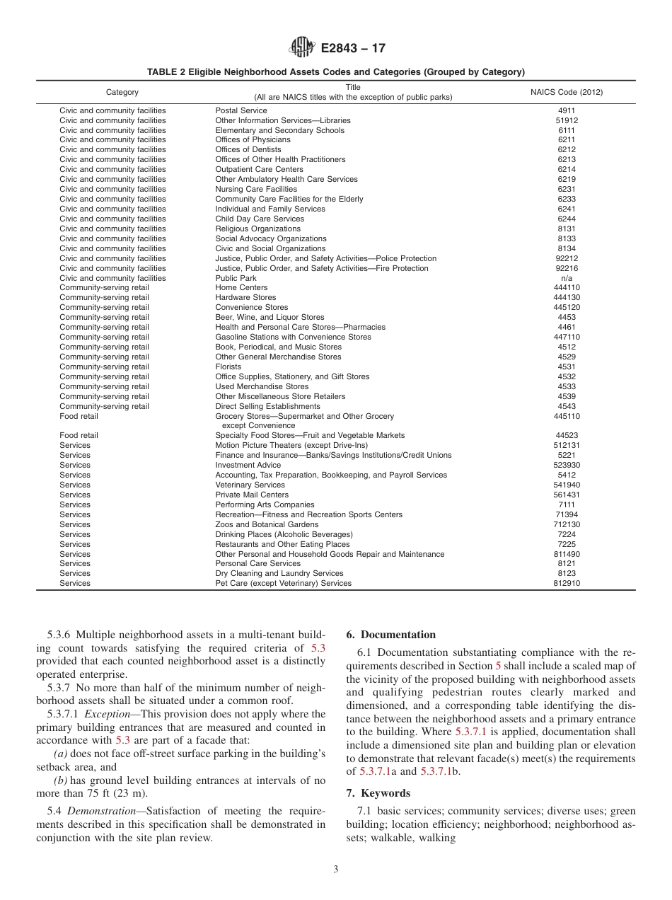 ASTM E2843 - 17.pdf_第3页