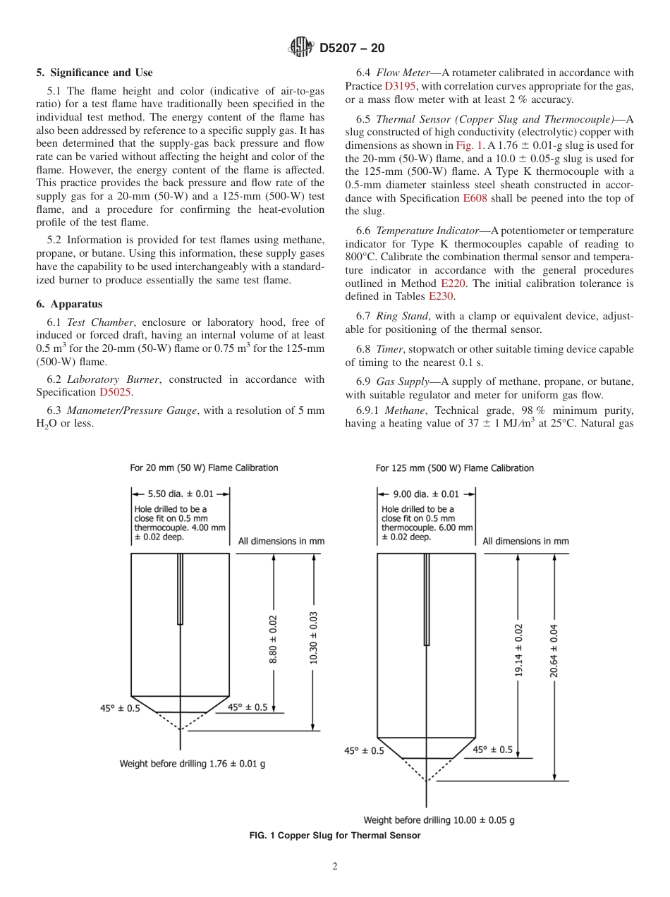 ASTM D5207 - 20.pdf_第2页