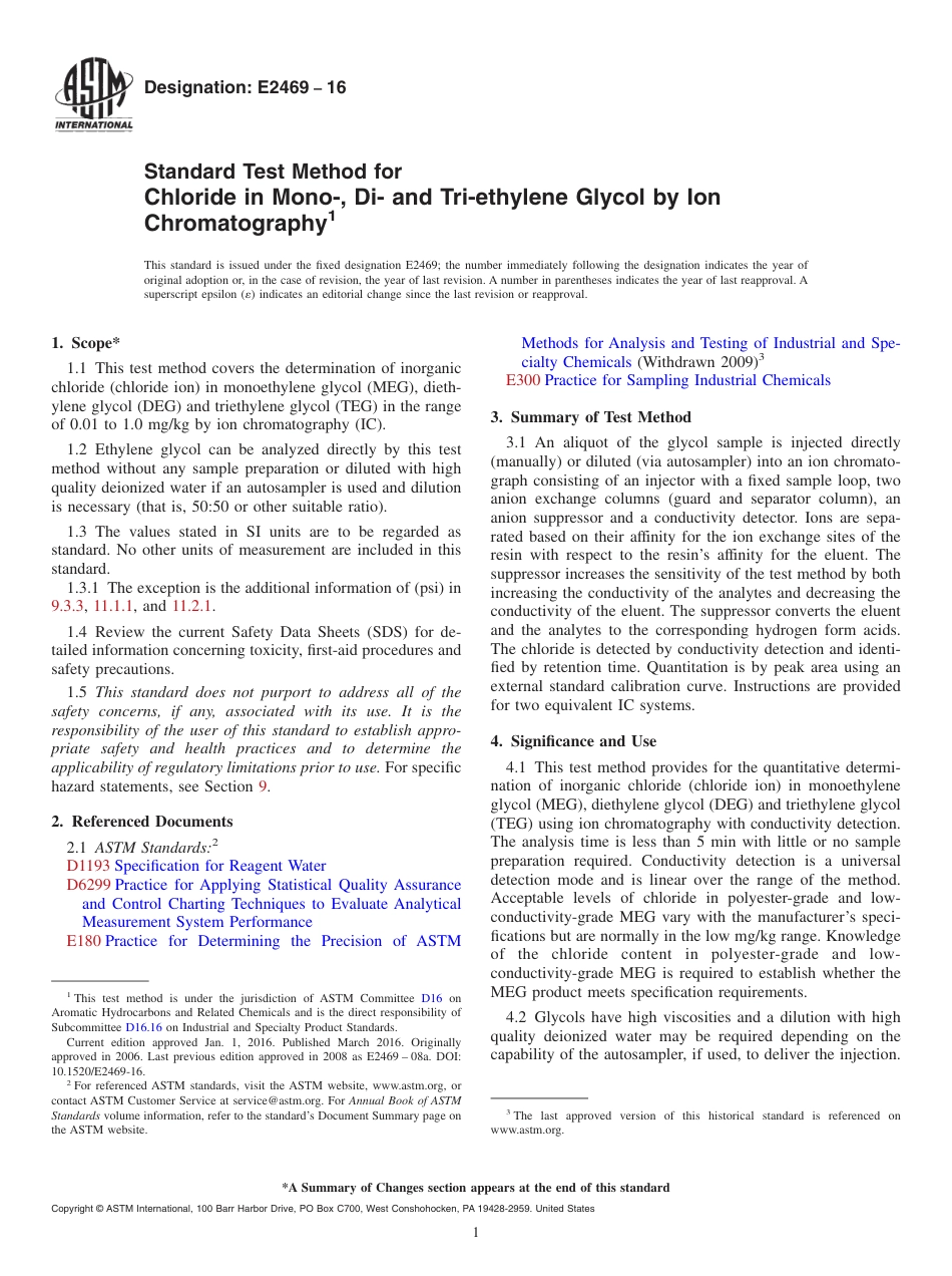 ASTM E2469 - 16.pdf_第1页