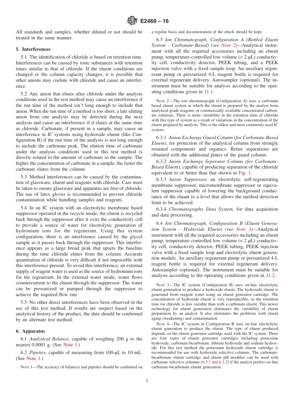 ASTM E2469 - 16.pdf_第2页