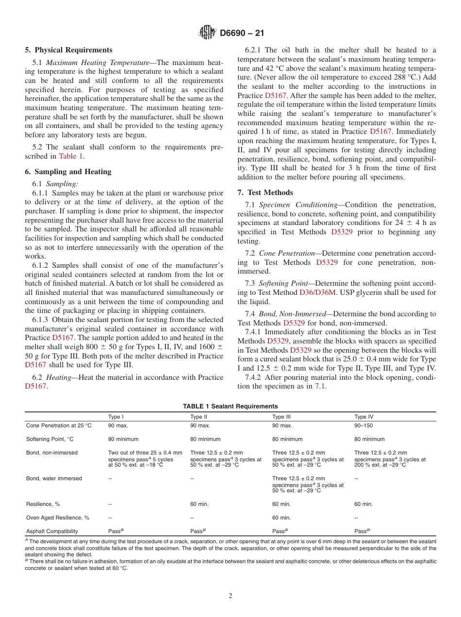 ASTM D6690 - 21.pdf_第2页