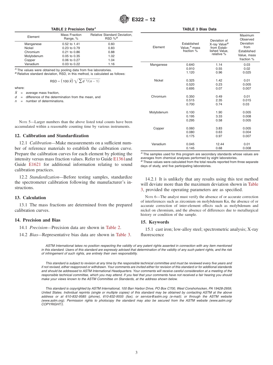 ASTM E322 - 12.pdf_第3页