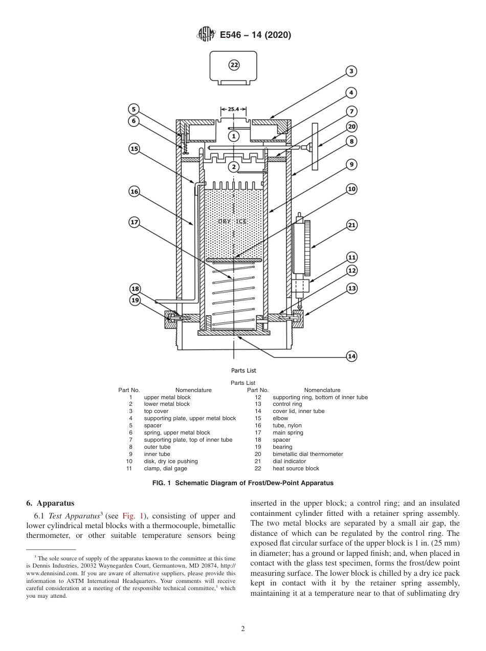 ASTM E546 - 14 (2020).pdf_第2页