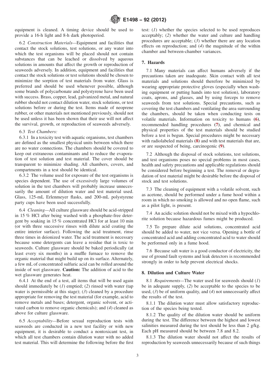 ASTM E1498 - 92 (2012).pdf_第3页