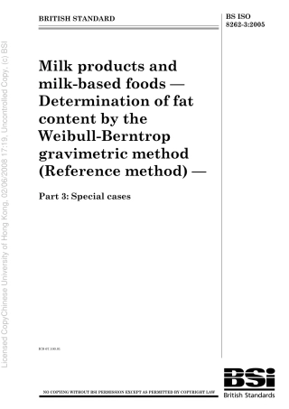 BS ISO 8262-32005.pdf