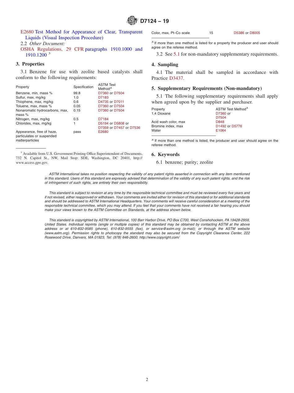 ASTM D7124 - 19.pdf_第2页