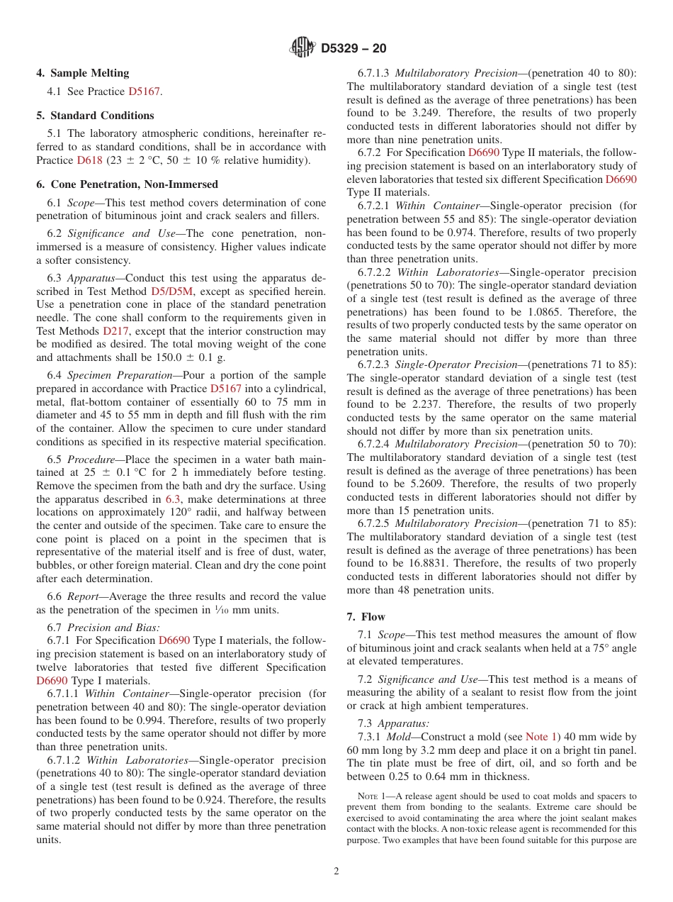 ASTM D5329 - 20.pdf_第2页