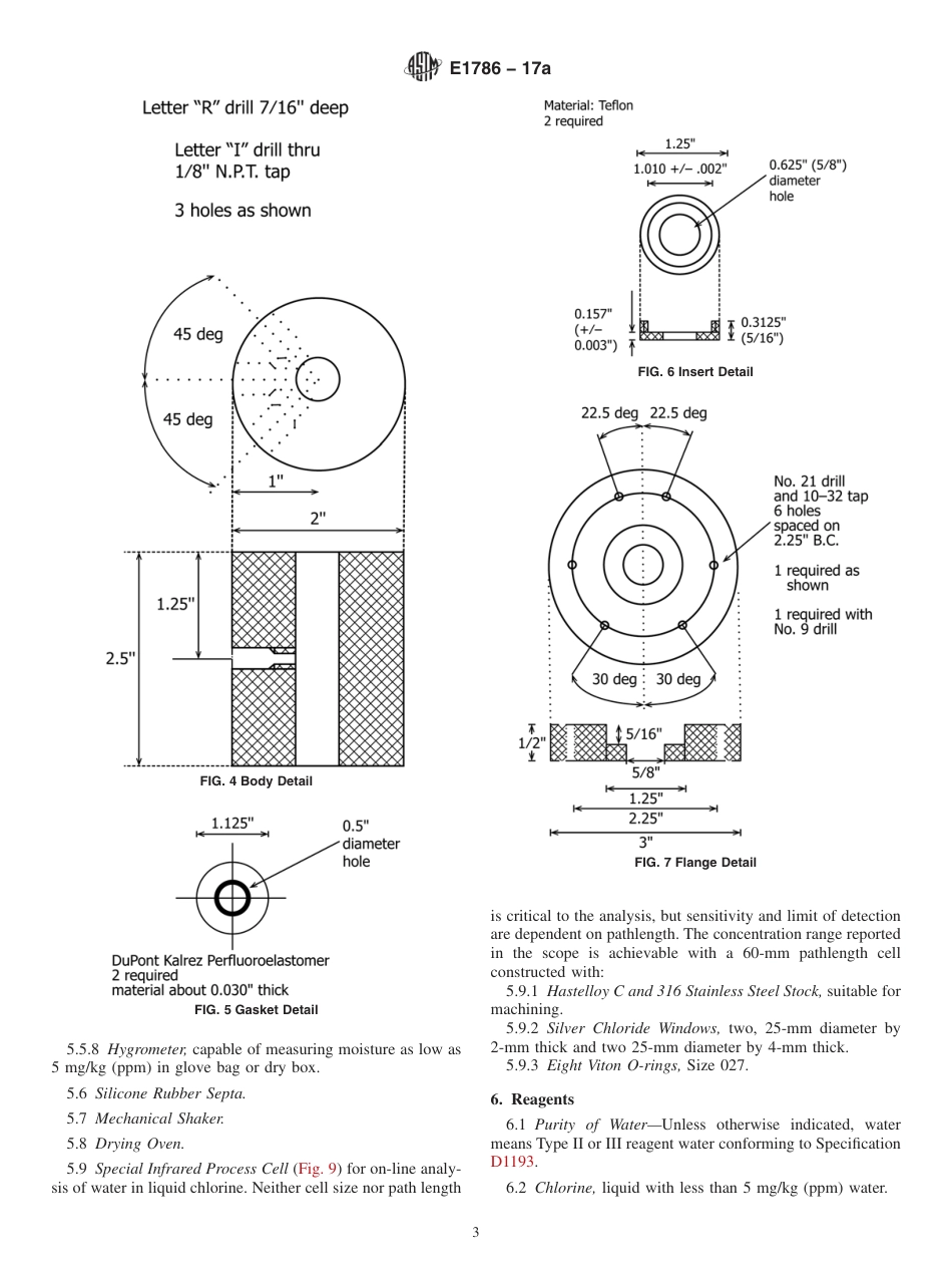 ASTM E1786 - 17a.pdf_第3页
