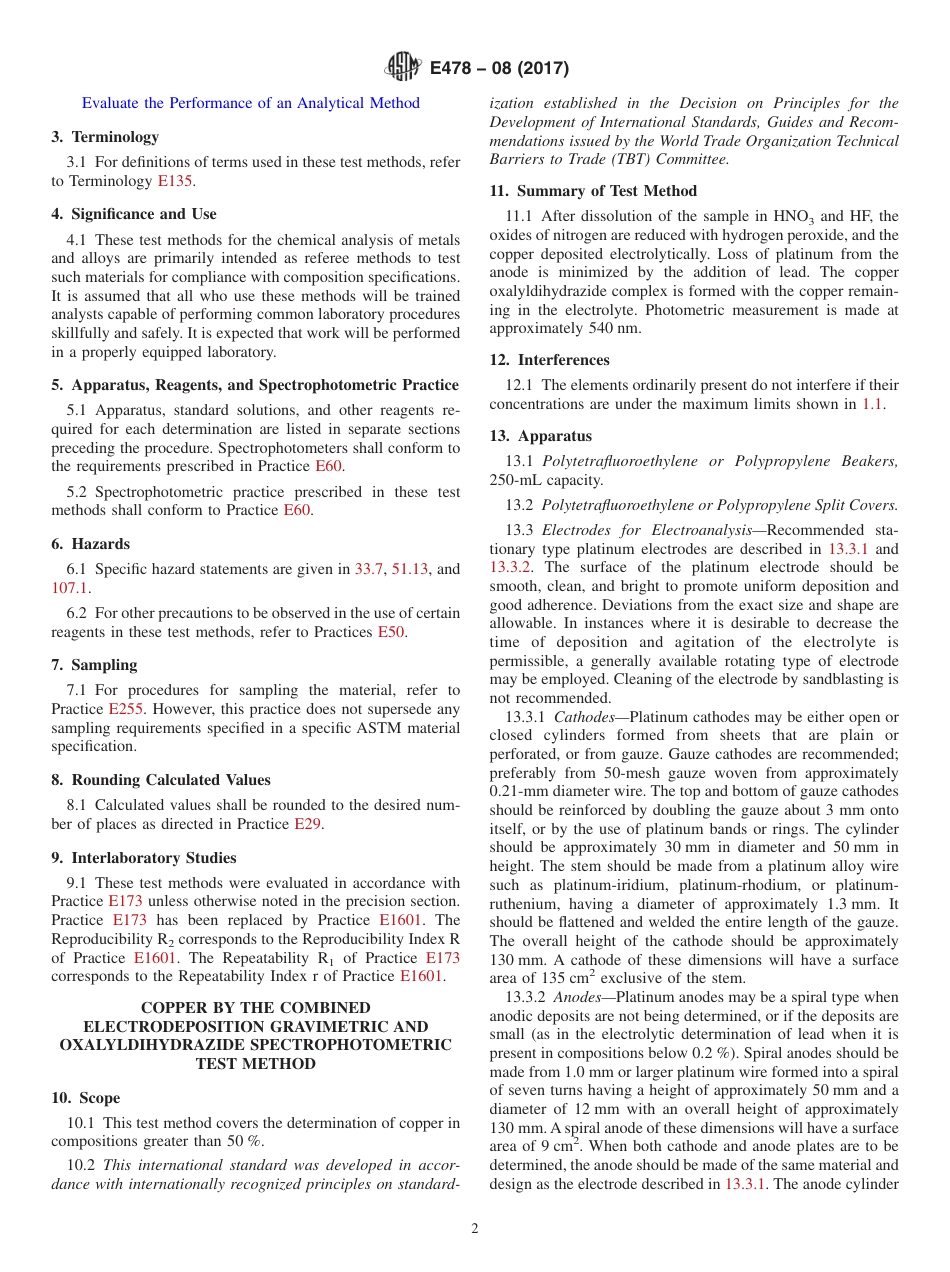 ASTM E478 - 08 (2017).pdf_第2页