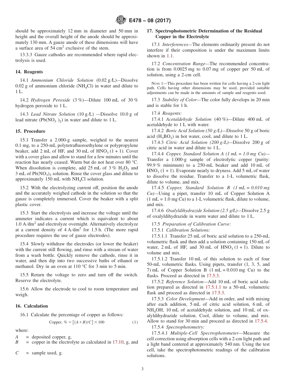 ASTM E478 - 08 (2017).pdf_第3页