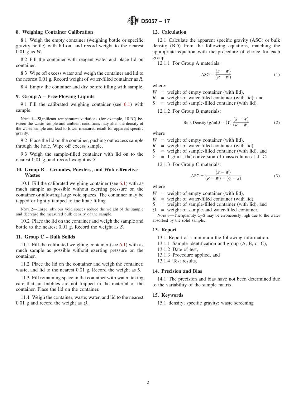 ASTM D5057 - 17.pdf_第2页