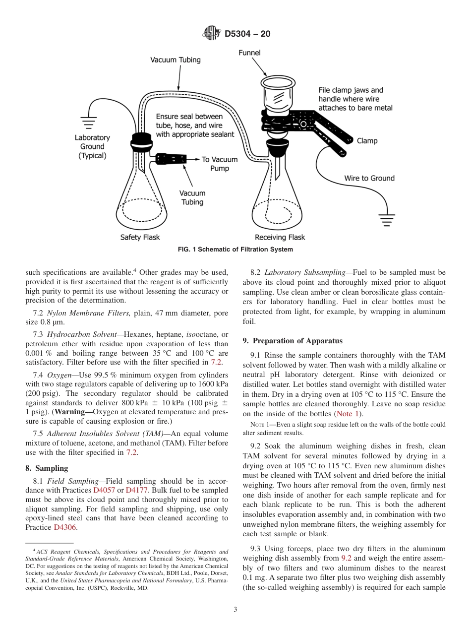 ASTM D5304 - 20.pdf_第3页