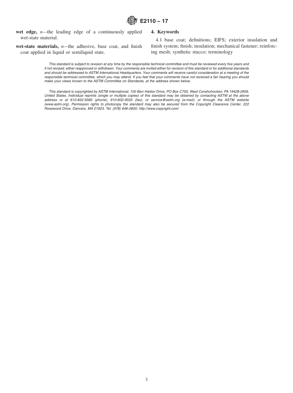 ASTM E2110 - 17.pdf_第3页