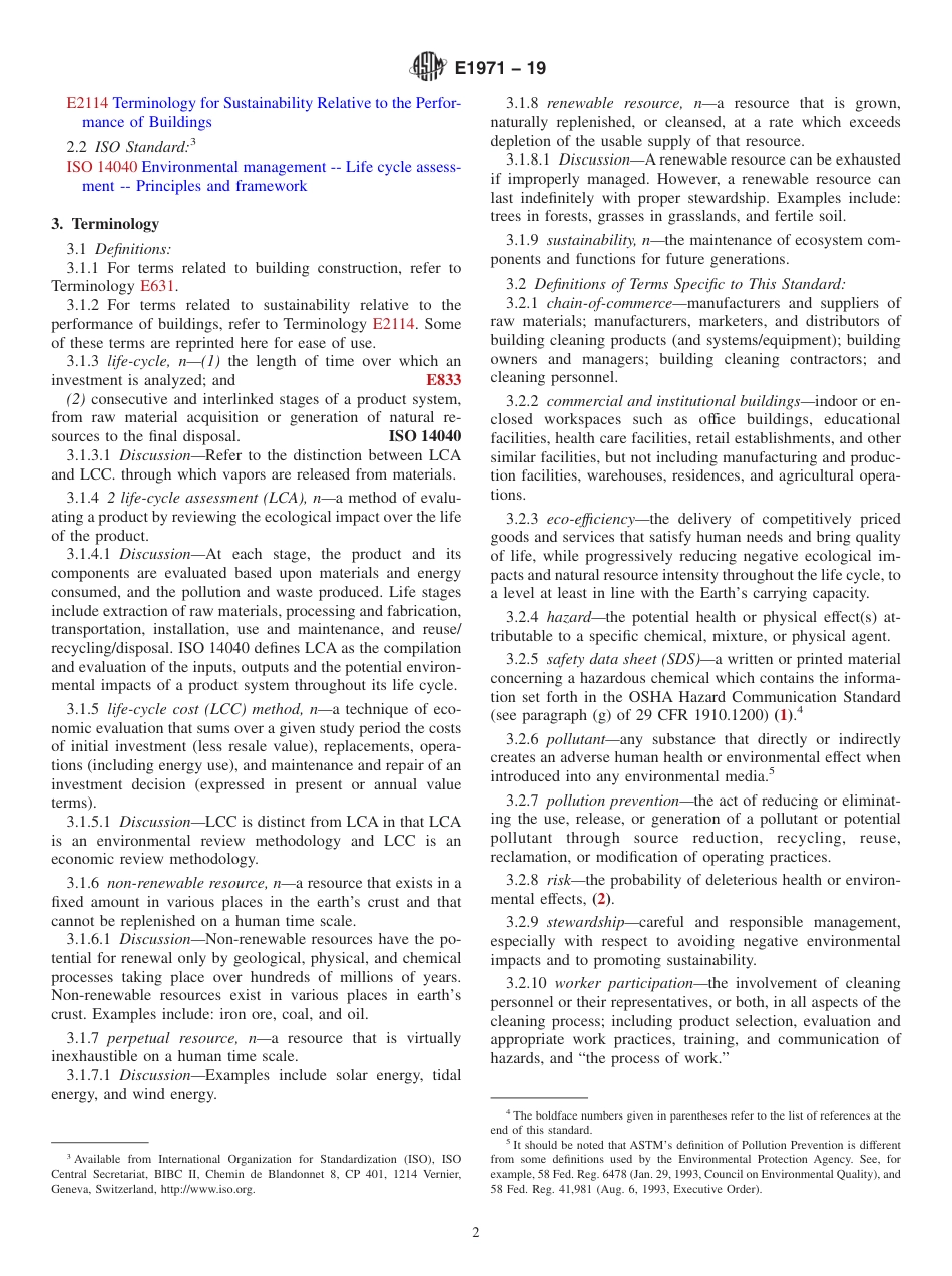 ASTM E1971 - 19.pdf_第2页