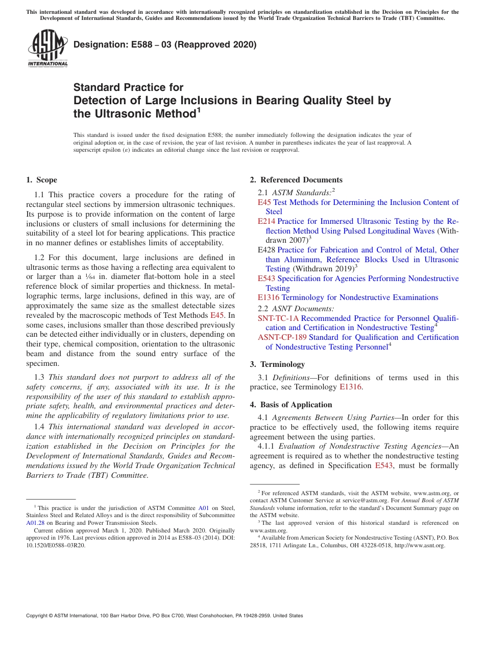 ASTM E588 - 03 (2020)(1).pdf_第1页