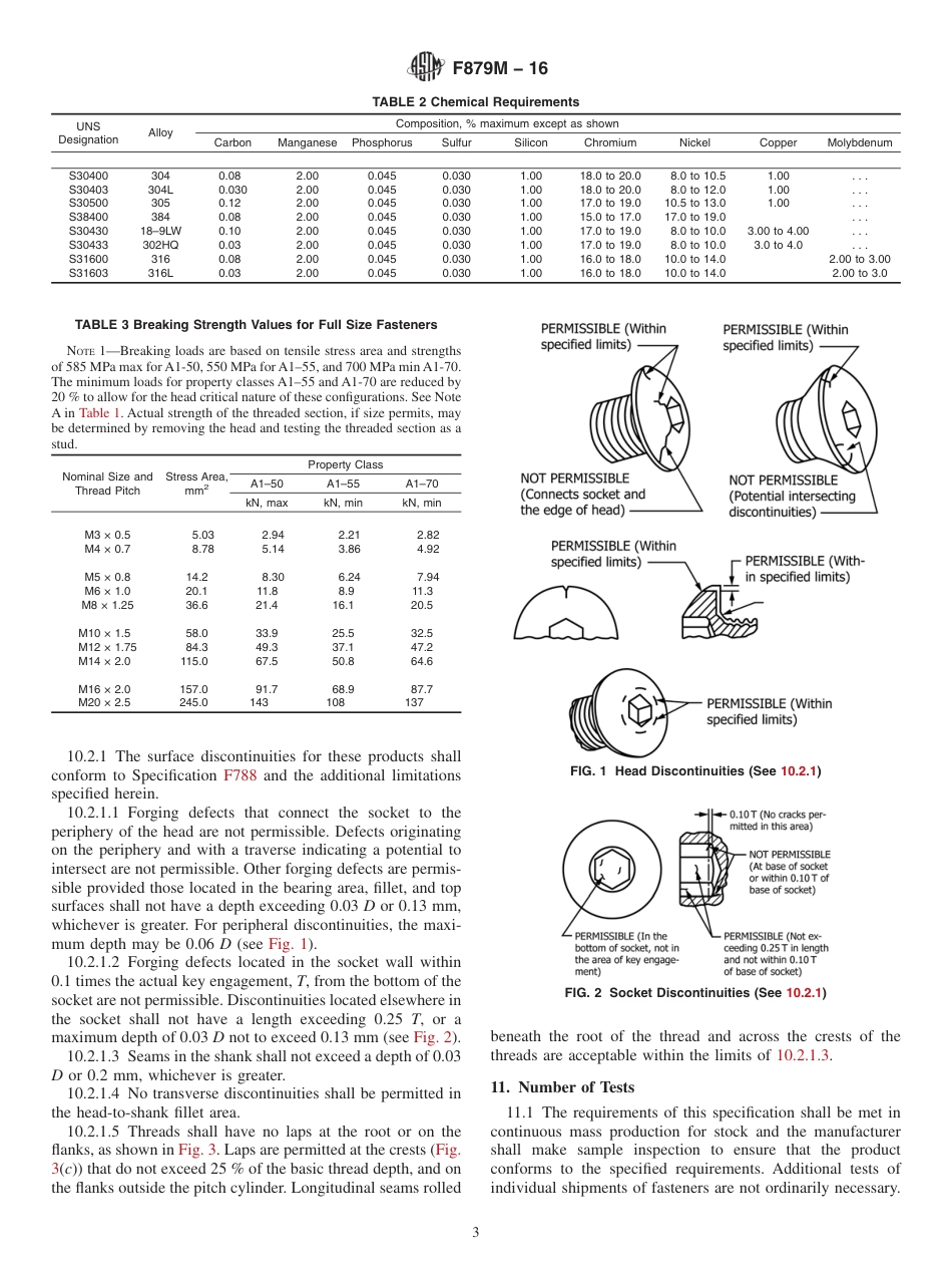 ASTM F879M - 16.pdf_第3页
