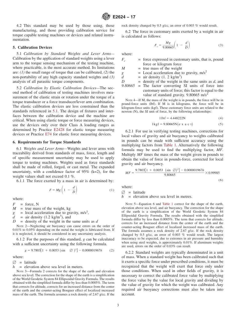 ASTM E2624 - 17.pdf_第3页