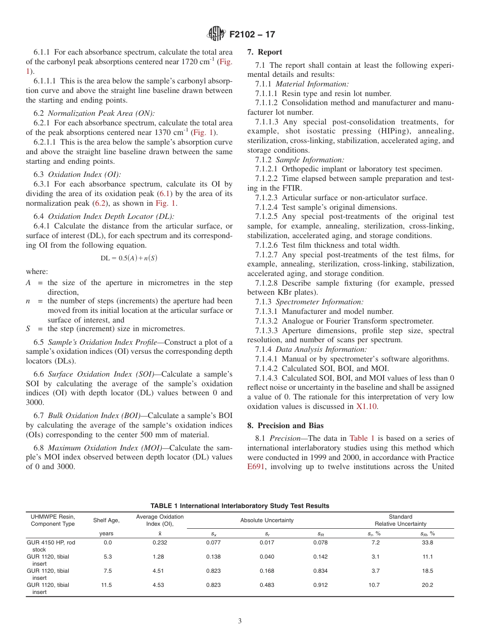 ASTM F2102 - 17.pdf_第3页