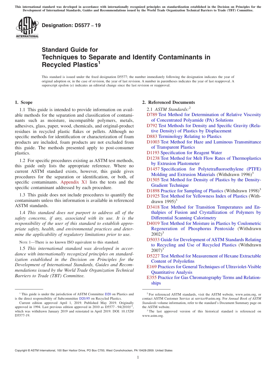 ASTM D5577 - 19.pdf_第1页