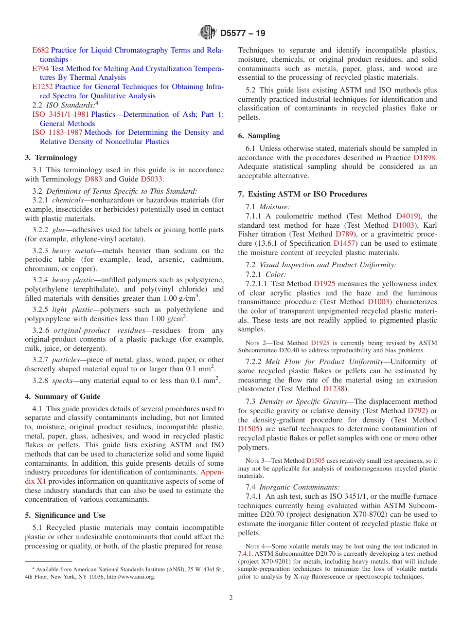 ASTM D5577 - 19.pdf_第2页