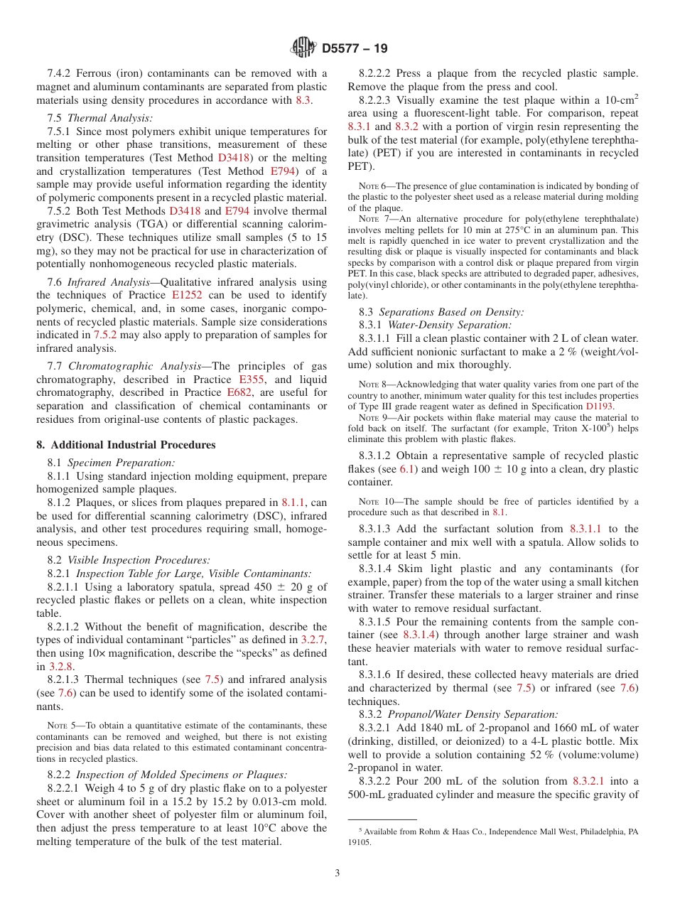 ASTM D5577 - 19.pdf_第3页