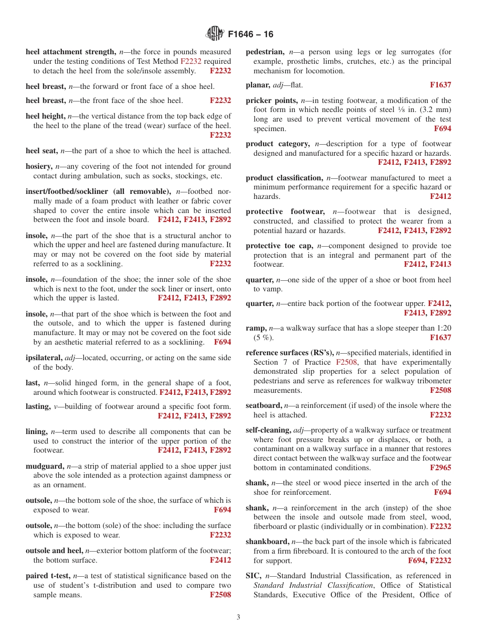 ASTM F1646 - 16.pdf_第3页