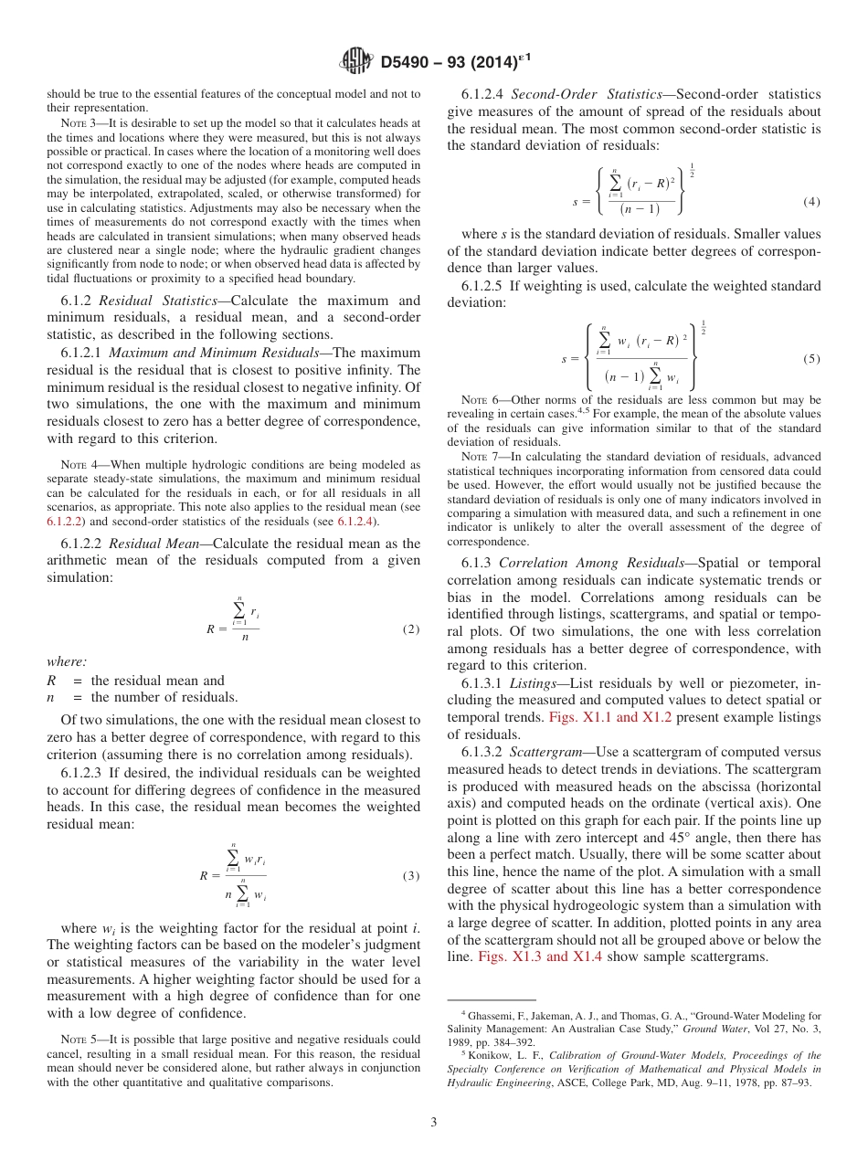 ASTM D5490 - 93 (2014)e1.pdf_第3页