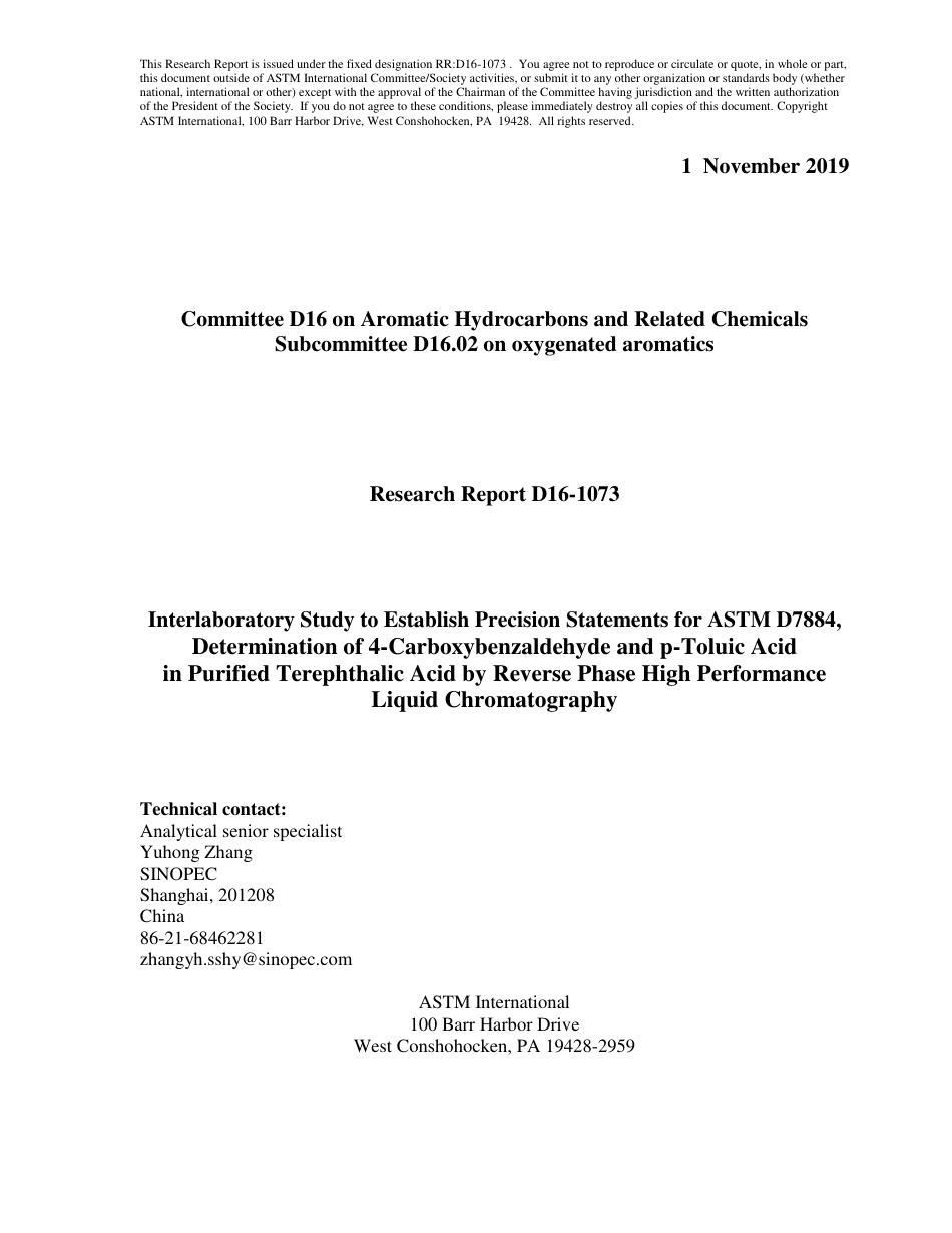 ASTM RR-D16-1073 2019.pdf_第1页