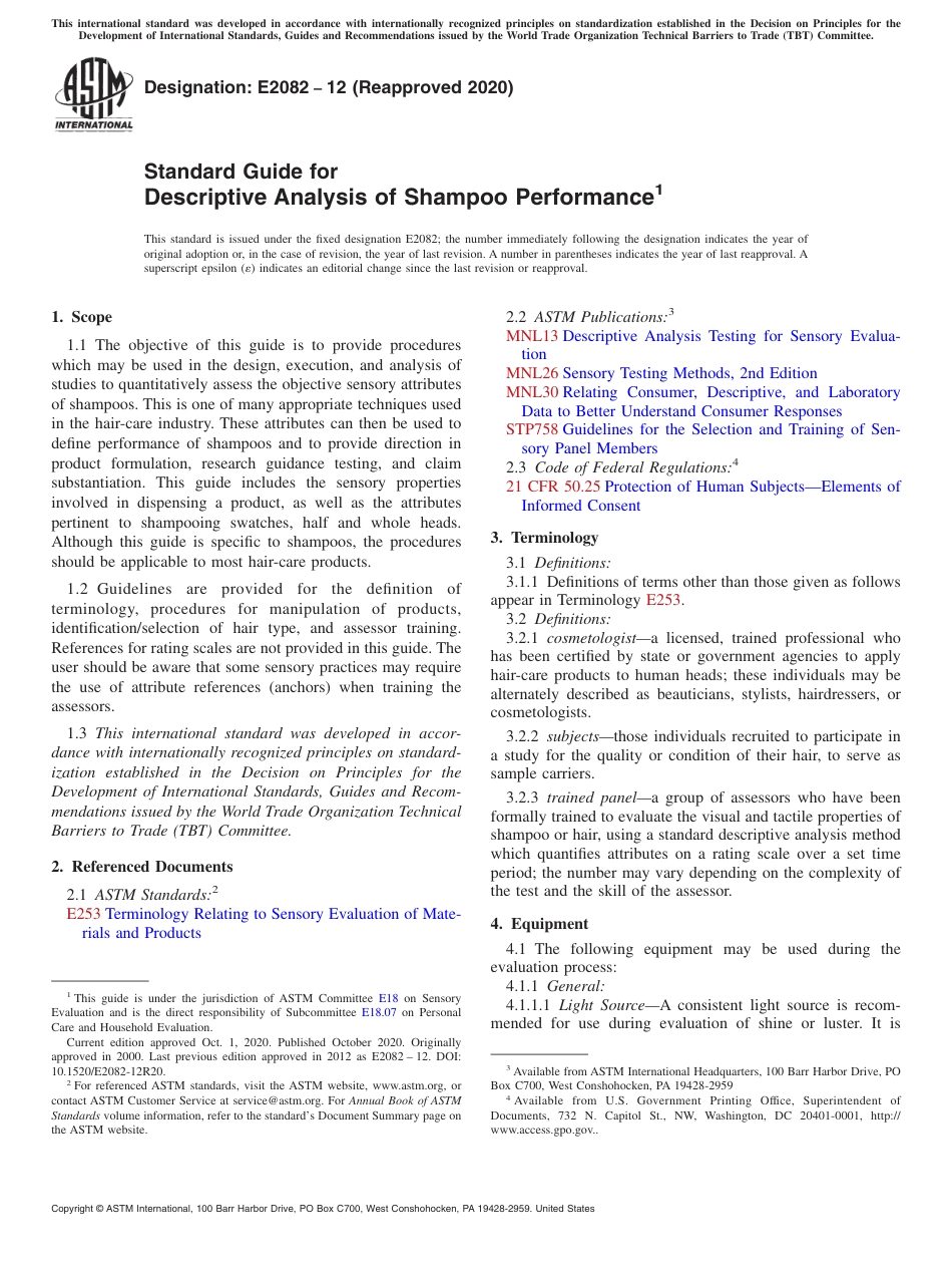 ASTM E2082 - 12 (2020).pdf_第1页