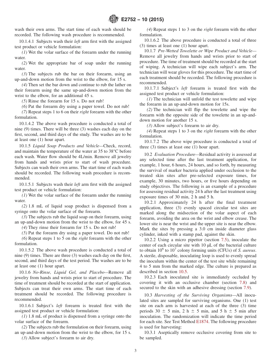 ASTM E2752 - 10 (2015).pdf_第3页
